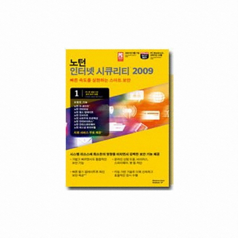 Norton Internet Security 2009