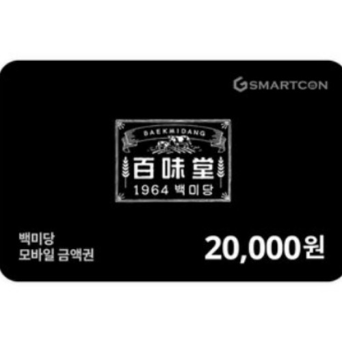 백미당 백미당 기프티카드