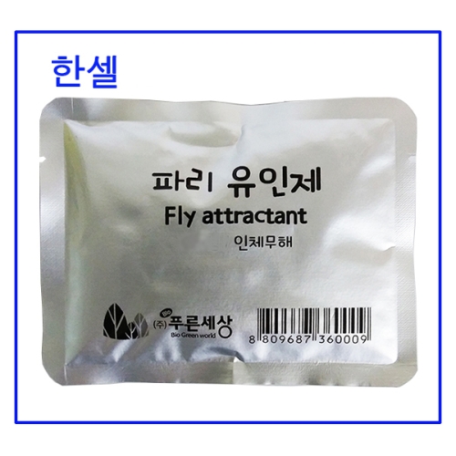 한셀 뉴클린 파리 포획기 파리제로 / 유인제 50g