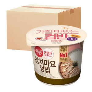 CJ제일제당 햇반 컵반 참치마요덮밥 204g (8개)_이미지