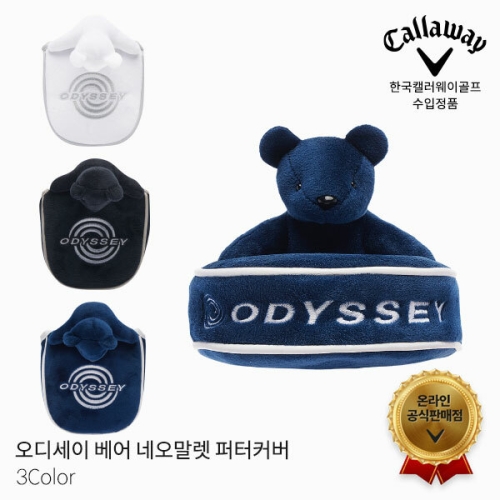 캘러웨이 오디세이 베어 퍼터커버 네오말렛 헤드커버