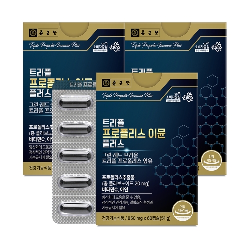 종근당건강 트리플 프로폴리스 이뮨 플러스 60캡슐 (3개)