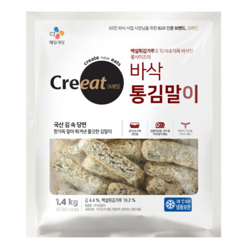 CJ제일제당 크레잇 바삭 통김말이 1.4kg (2개)_이미지