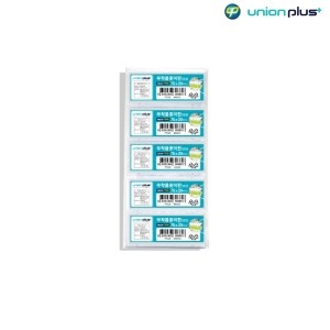 유니온플러스 POP꽂이 부착 명찰 5개 P7529 75x29mm 명함진열 이름표꽂이판 아크릴케이스 쇼케이스판 미니쇼케이스판