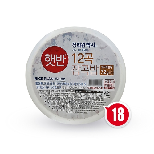 CJ제일제당 햇반 라이스플랜 12곡 잡곡밥 210g (18개)_이미지