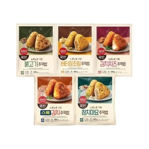 햇반 쿡반 주먹밥 500g 불고기 + 버터장조림 + 김치치즈 + 스팸김치 + 참치마요