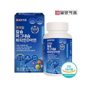 칼마디 칼슘 마그네슘 비타민D 아연 치아 잇몸 영양제 120정