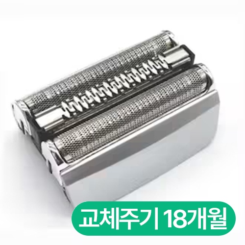 브라운 83M 호환