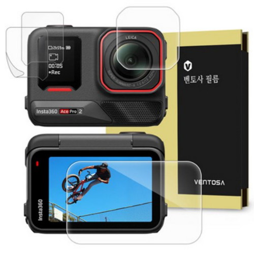 인스타360 Ace Pro2용 강화유리 액정보호필름