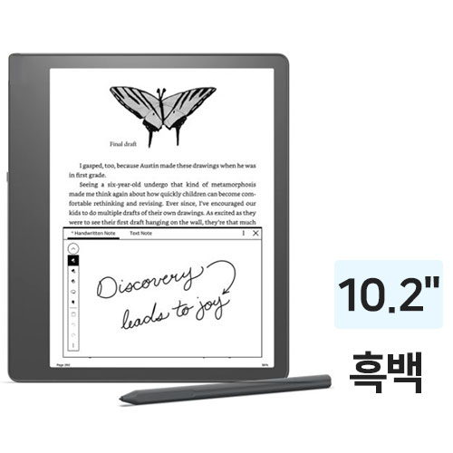 아마존 올-뉴킨들 스크라이브 1세대 해외구매이미지입니다. 누르면 해당 게시물로 새창이동합니다.