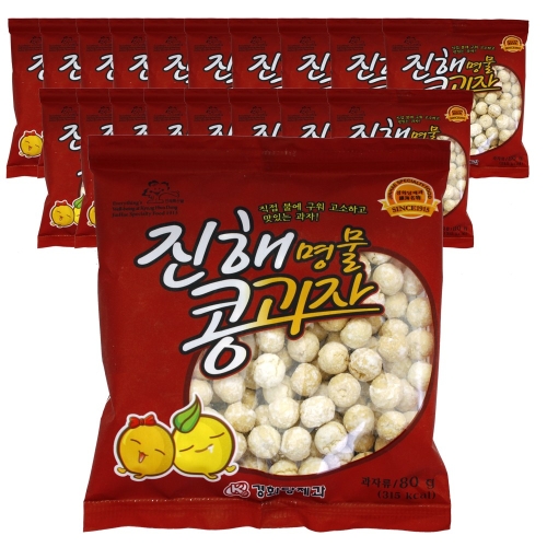 경화당제과 진해 명물 콩과자 80g (30개)_이미지