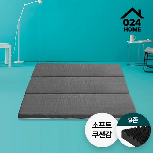 에스베딩 024홈 푹신한 국민토퍼 3단 접이식 매트리스 Q (12cm)