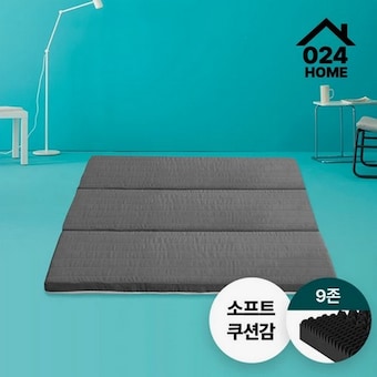 에스베딩 024홈 푹신한 국민토퍼 <b>3단</b> <b>접이식</b> <b>매트리스</b> Q