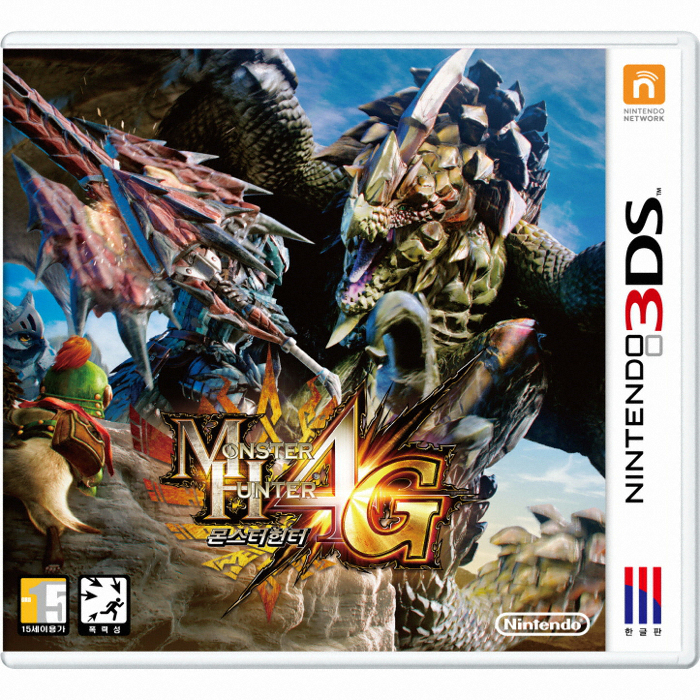  몬스터 헌터 4G 3DS 중고,한글판