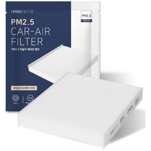 하나필터 PM2.5 자동차 에어컨 필터 HF-04 (2개)