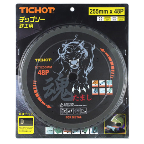 10인치 금속날 TSB-255MT