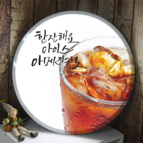 꾸밈 꾸밈 nb180-LED액자45R_아아메_이미지