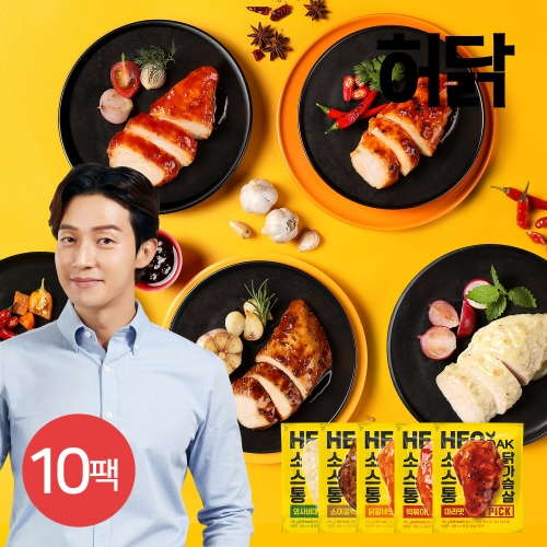 허닭 PICK 소스 통 닭가슴살 5종 100g (10개)_이미지