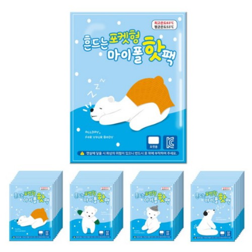 티플러스 마이폴 흔드는 포켓형 핫팩 50g