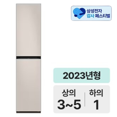삼성전자 비스포크 에어드레서 DF18CB8600ER이미지입니다. 누르면 해당 게시물로 새창이동합니다.