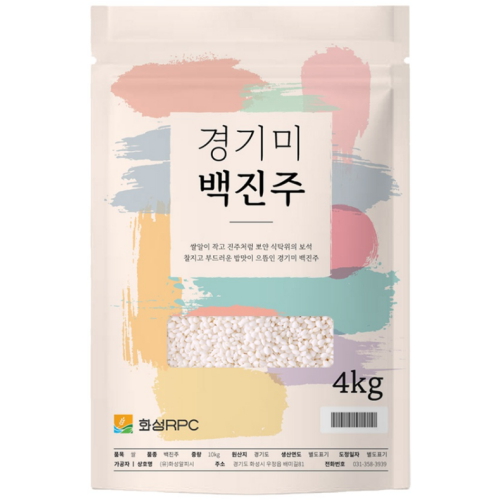 화성RPC 2026 햅쌀 경기미 백진주 4kg (1개)_이미지