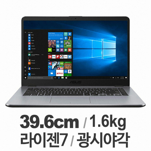 ASUS 비보북 15 R504ZA-BQ026T (SSD 256GB)_이미지