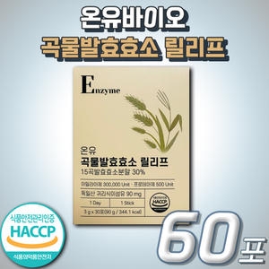 한풍네이처팜 온유바이오 온유 곡물발효효소 릴리프 30포 (2개)_이미지
