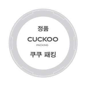 쿠쿠전자 고무패킹 CRP-DHR0610FG 압력패킹