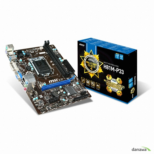 MSI H81M-P33 반석전자_이미지