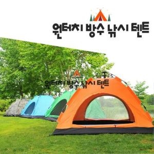 런웨이브 원터치 방수텐트 HYT001