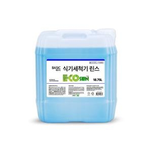 에코프렌들리 베이직 식기세척기 세제 린스 18.75L 1종 원료사용 베이직 식기세척기 세제
