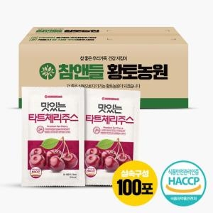 몽모랑시 타트체리 70ml 100포