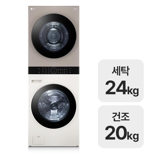 LG전자 트롬 오브제컬렉션 워시타워 W20ER