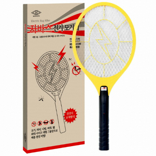 ��ġƼ�� �ڹٽ� ������ä HEM-1100