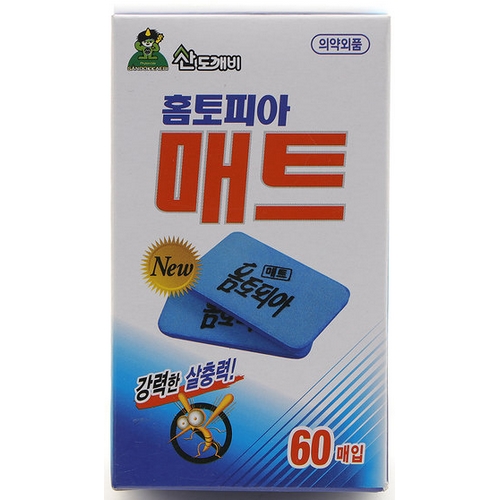 산도깨비 홈토피아 매트 60매이미지입니다. 누르면 해당 게시물로 새창이동합니다.