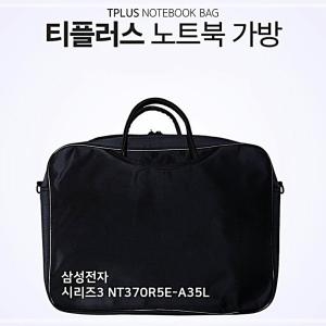 ITSA 삼성 시리즈3 NT370R5E-A35L 가방...