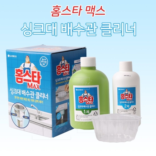 홈 스타 맥스 싱크대 배수관 클리너 배수구클리너_이미지