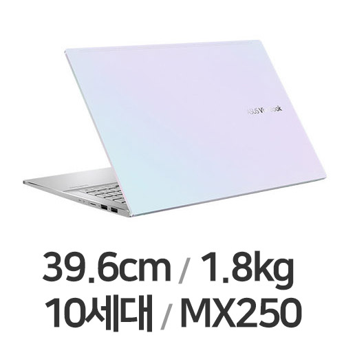 ASUS 비보북 S15 S533FL-BQ504 (SSD 512GB)