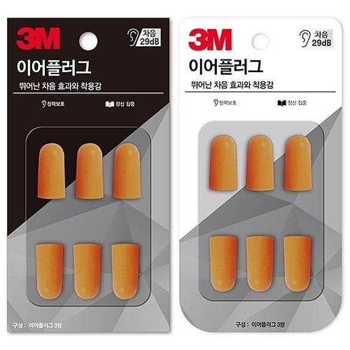 3M 이어플러그 리필 (30쌍)
