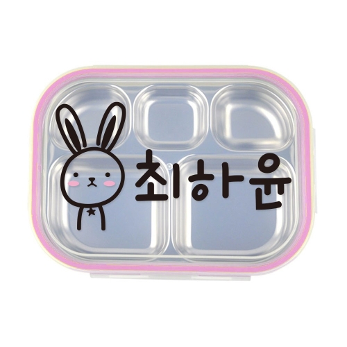 대용량 방수네임스티커 이름표 특대형 스티커 1세트 10.컷팅빅네임_토끼컷팅