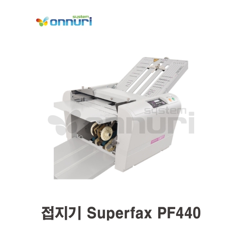 카피어랜드 자동 접지기 Superfax PF440_이미지