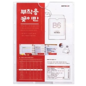 아트사인 초대형 아크릴게시판 인포프레임 A3