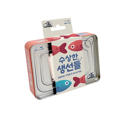아스모디코리아 수상한 생선들_이미지
