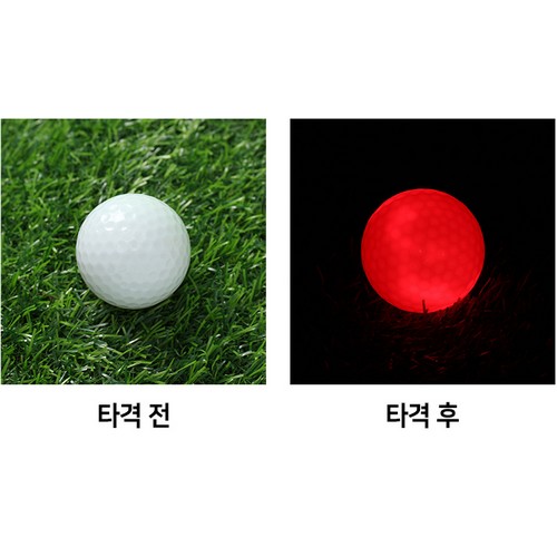 트리 샤이닝 LED 발광 골프공 (1개)_이미지
