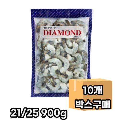 [불명] 다이아몬드새우 냉동 흰다리새우살 21/25 900g (10개)
