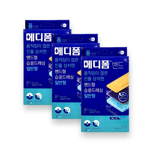 제네웰 메디폼 H 밴드 일반형 7매 (3팩)