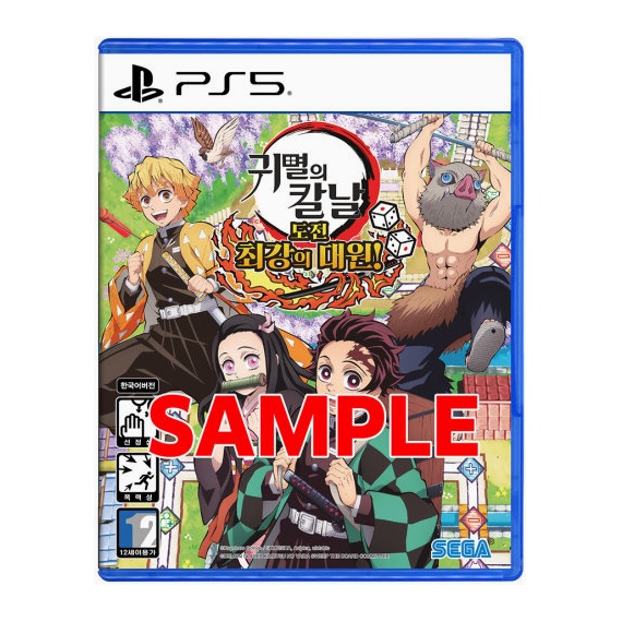 귀멸의 칼날 도전 최강의 대원! 한글판 PS5, 패키지디스크_이미지