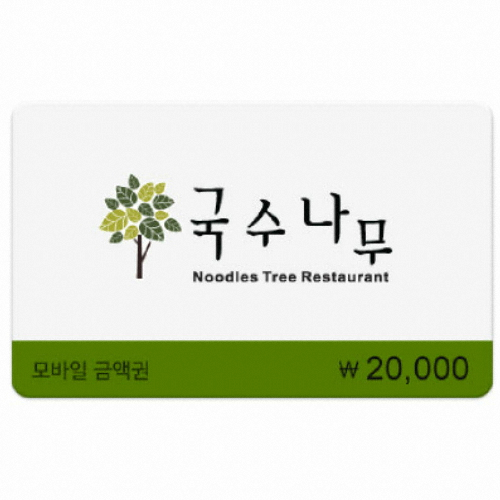 국수나무 국수나무 상품권 (금액형) (3만원)_이미지