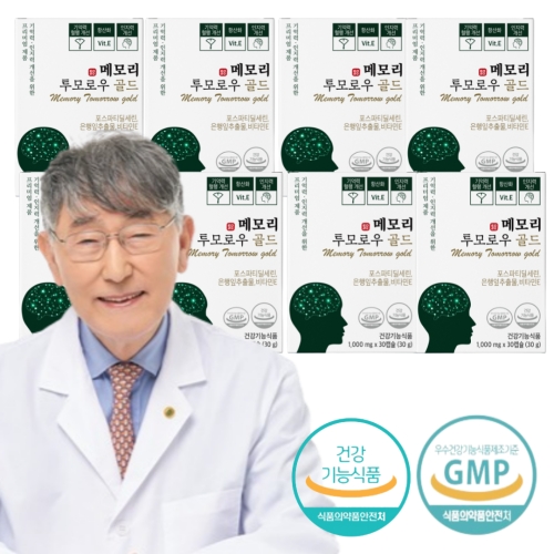 닥터루템 메모리 투모로우 골드 30캡슐 (8개)