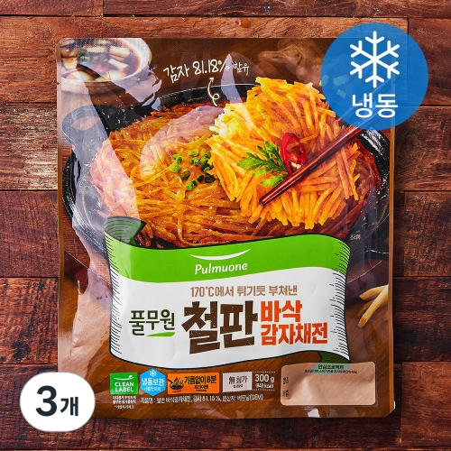 풀무원 철판 바삭감자채전 300g (3개)_이미지
